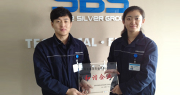 藍(lán)英裝備獲沈陽模范勞動關(guān)系“和諧企業(yè)”稱號